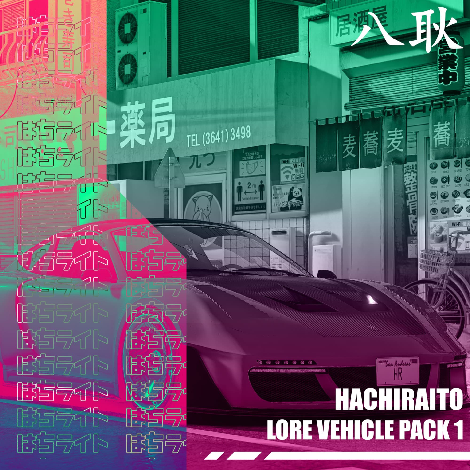 HR Lore Vehicle Pack 1