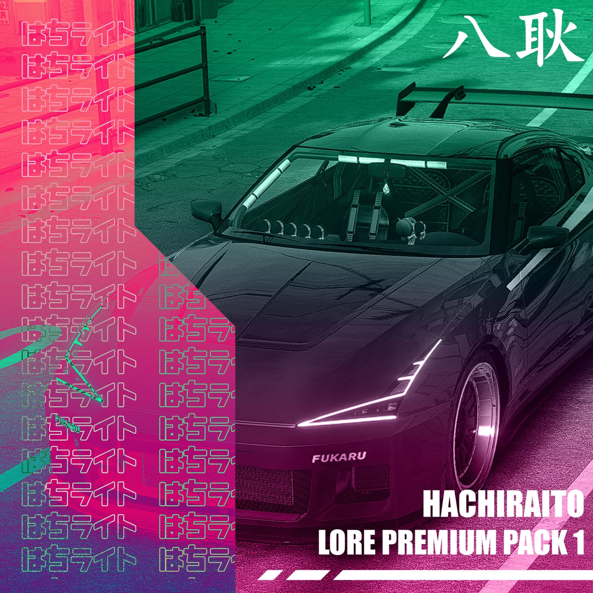 HR Lore Premium Pack 1