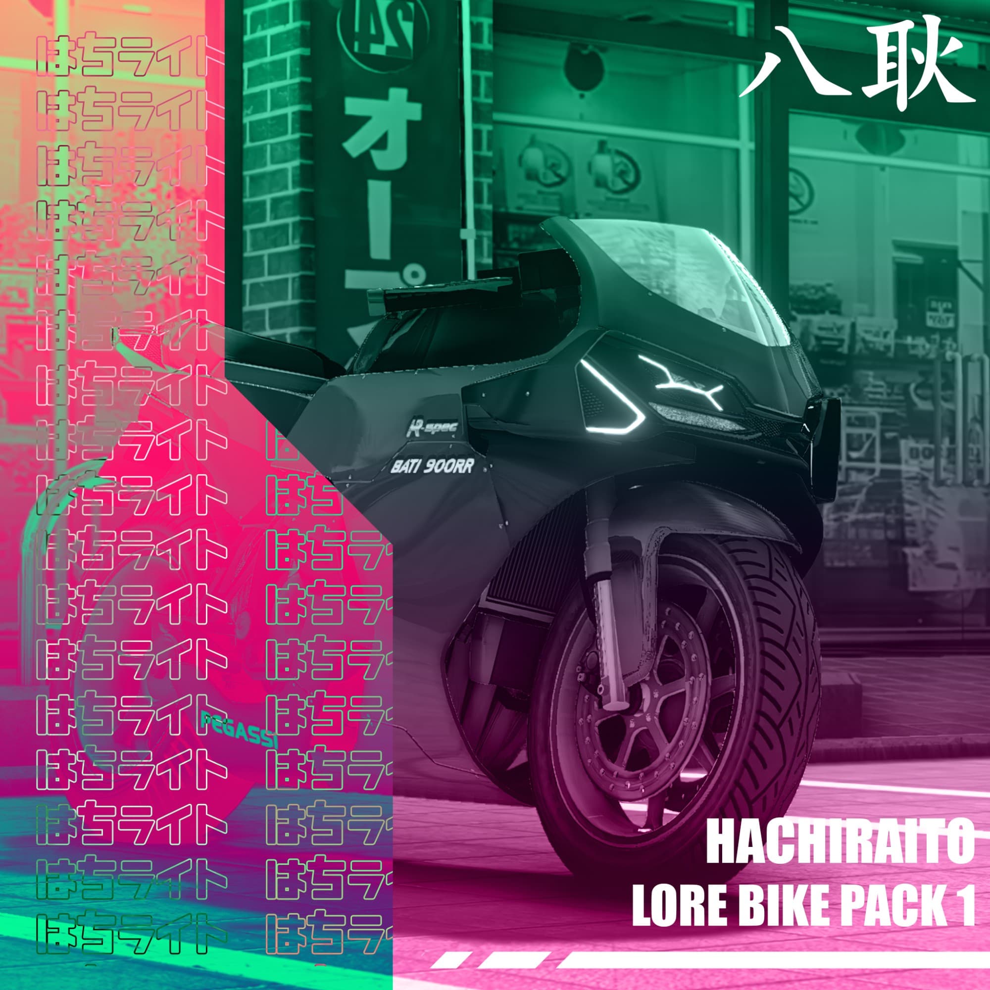 HR Lore Bike Pack 1
